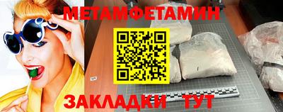 мдма Новодвинск